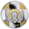 Picture of Набор монет « Святыни Украины »