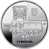 Picture of Пам'ятна монета "КрАЗ-6322 "Солдат"" ЗСУ