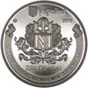 Picture of Пам'ятна монета "400 років Національному університету` Києво-Могилянська академія` "