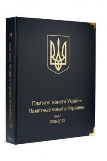 Picture of Альбом  для юбилейных монет Украины. Том II (2006-2012 г.)