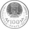 Picture of Серебряная монета Тигр "PANTHERA TIGRIS" 31.1 грамм, 2009
