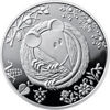 Picture of Пам'ятна монета "Рік Пацюка" - нейзильбер