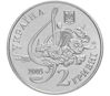 Picture of Пам'ятна монета "Борис Гмиря", 2 гривні 2003 р.