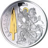 Picture of Серебряная монета "Копье Святого Георгия Аскалон", 28.28 грамм