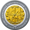 Picture of Памятная медаль «Национальный технический университет Украины «Киевский политехнический институт имени Игоря Сикорского»»