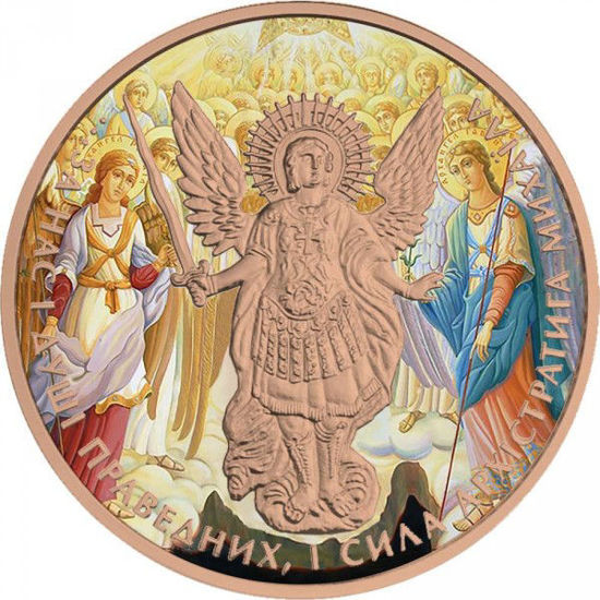 Picture of Ексклюзивна монета України Архістратиг Михаїл