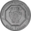 Picture of Эксклюзивная монета Украины Архистратиг Михаил, 31.1 грамм