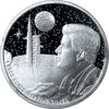 Picture of Срібний раунд «Аполло 11» 31,1 грам