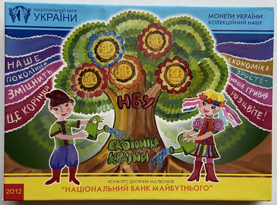Picture of Коллекционный набор монет Украины «Конкурс детского рисунка 2012»