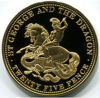 Picture of Золота монета "Святий Георгій і дракон" 2013 1 грам