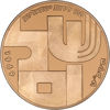 Picture of Золотая монета "Годовщина Независимости Израиля"