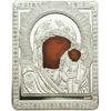 Picture of Срібна монета «Казанська ікона Божої Матері» 25 грам