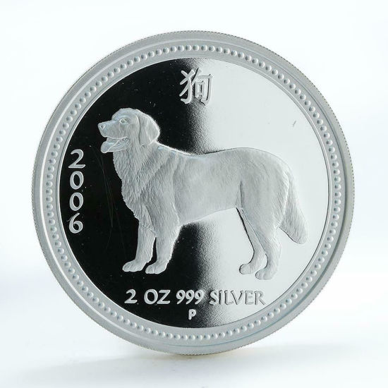 Picture of Серебряная монета "Год собаки" Lunar I, 62,2 грамм