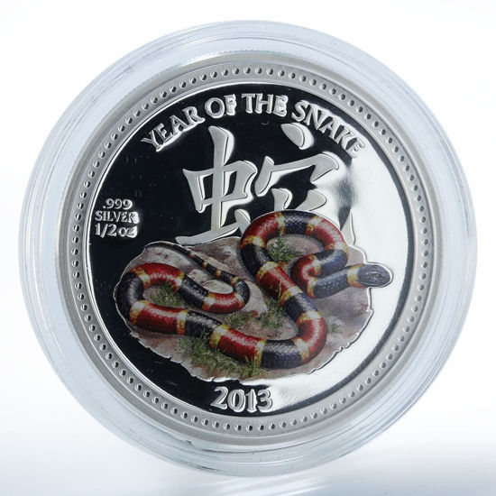 Picture of  Срібна монета "Рік Змії - Коралова змія" Ніуе 14,7 грам
