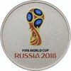 Picture of Росія 25 рублів 2018, "Емблема чемпіонату світу з футболу, Серія" Чемпіонат світу з футболу 2018 "(в блістері)