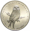 Picture of Катахстан 50 тенге 2011, "Ястребиная Сова, Серия "Красная книга Казахстана"