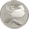 Picture of Папуа-Новая Гвинея, 5 кина 1975, Серебро 27,6 гр.