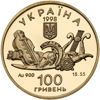 Picture of Памятная монета "Энеида"