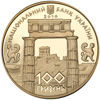 Picture of Памятная монета "Боспорское царство"