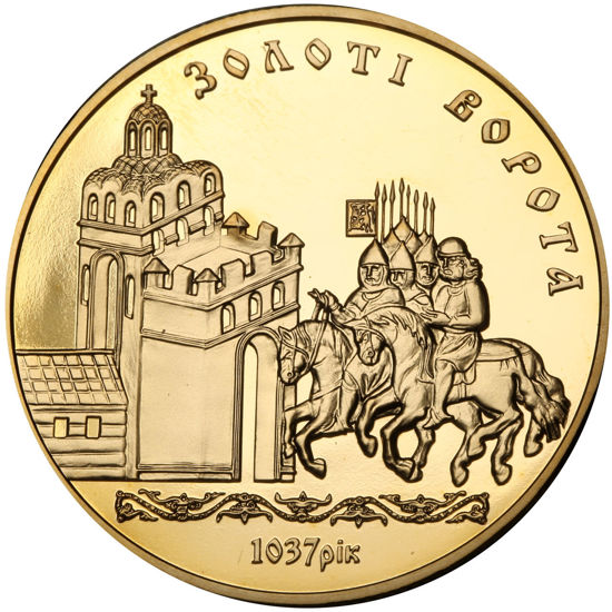 Picture of Памятная монета "Золотые ворота"