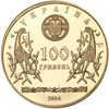 Picture of Памятная монета "Золотые ворота"