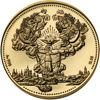 Picture of Памятная монета "Киево-Печерская Лавра"
