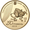 Picture of Пам'ятна монета "Український балет"