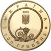 Picture of Пам'ятна монета "Пектораль"
