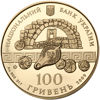 Picture of Пам'ятна монета "Херсонес Таврійський"