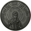 Picture of Пам'ятна срібна монета "1075 років з часу правління княгині Ольга " (20 гривень)