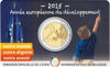 Picture of Бельгия 2 евро 2015, Европейский год развития