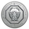 Изображение Инвестиционная  монета 2011 - 2019 Архистратиг Михаил "1 гривна"