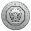 Picture of Инвестиционная серебряная монета Архистратиг Михаил "1 гривна"