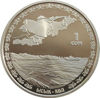 Picture of Киргизстан 1 сом 2009, Іссик-Куль