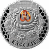 Picture of Серебряная монета " Свадьба  "