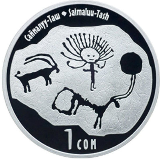 Picture of Киргизстан 1 сом 2013, Саймалуу-Таш
