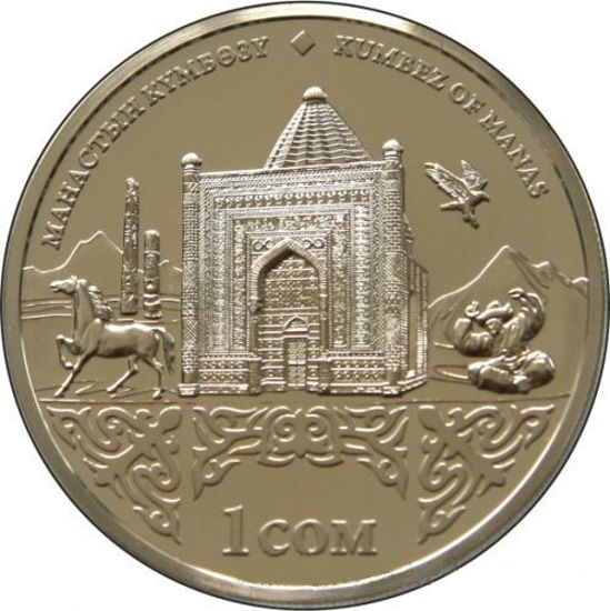 Picture of Кыргызстан 1 сом 2014, Кумбез Манаса