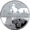 Picture of Пам'ятна монета  " Стародавнє місто Дубно" нейзильбер
