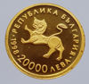 Picture of Золота монета «Болгарська іконографія - Четвероєвангеліє Івана Олександра» 1.55 грам 1998 р.