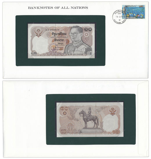 Picture of Таїланд 10 бат 1980, Серія "Банкноти всіх країн світу"