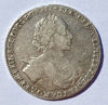 Picture of Царский серебряный рубль Петра І - 1722 года
