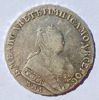 Picture of Царский серебряный рубль Елизаветы - 1753 года