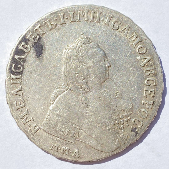 Picture of Царский серебряный рубль Елизаветы - 1755 года