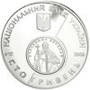 Picture of Памятная монета "10 лет возрождение денежной единицы Украины - гривни"