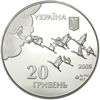 Picture of Памятная монета "60-лет  годовщине Победы в Великой Отечественной войне 1941-1945"