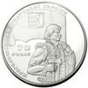 Picture of Пам'ятна монета "70 років проголошення Карпатської України"