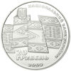 Picture of Памятная монета "70 лет провозглашения Карпатской Украины"