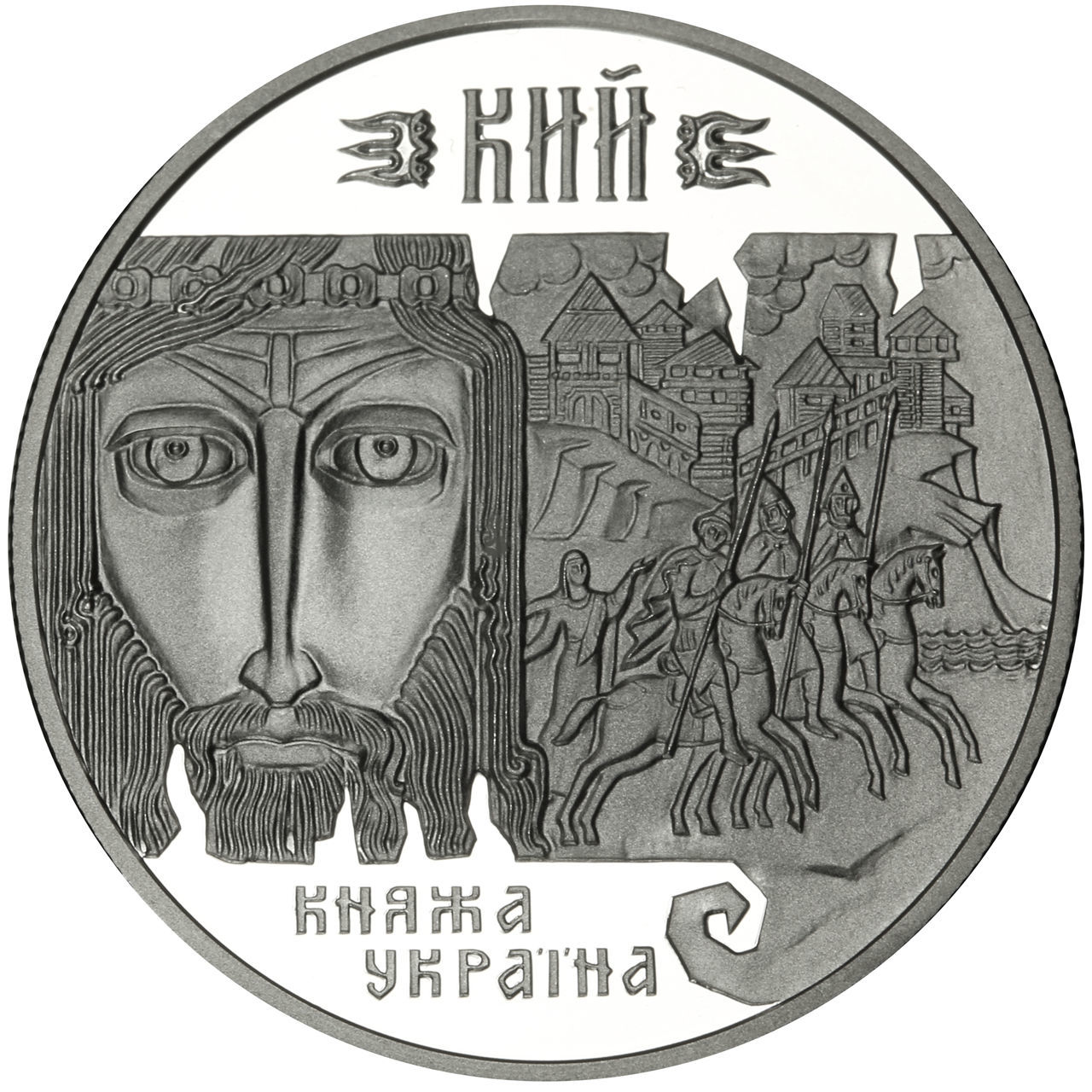 Украина 1998 год. Серебро 10 гривен. Монета Киев. Князь на гривне.
