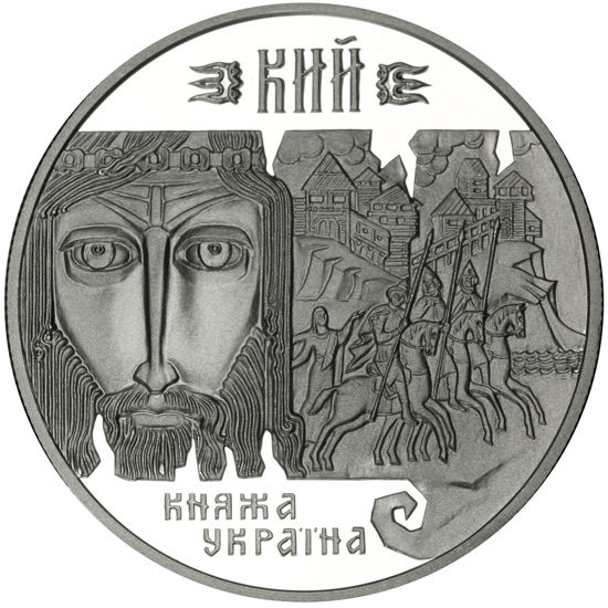 Picture of Памятная монета "Кий"