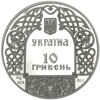 Picture of Пам'ятна монета "Кий"